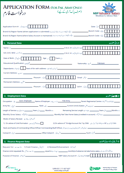 Application Form for Pak Army Employees