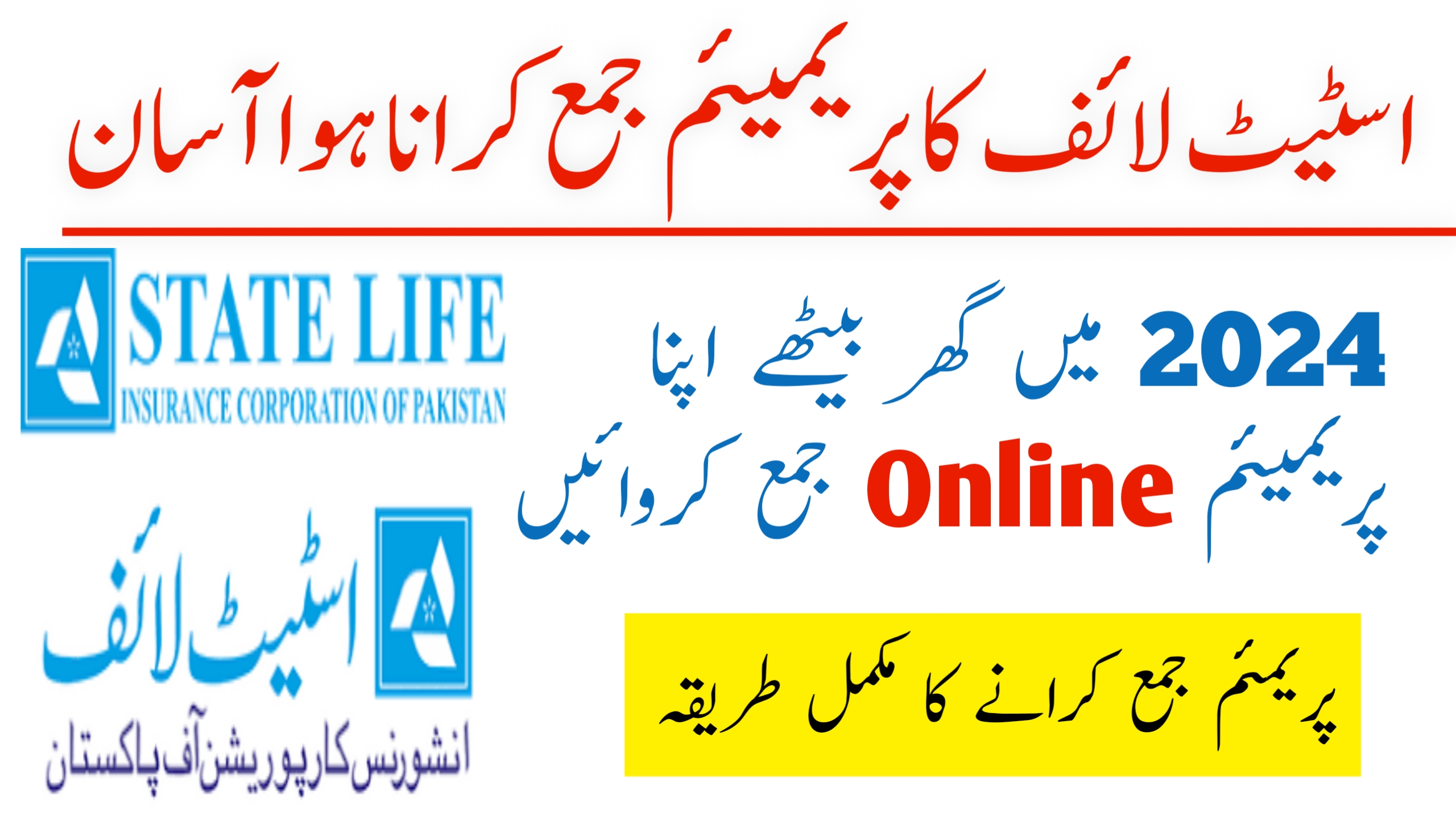 How to Pay State Life Premiums Online